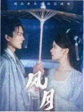 读者回看同一格的观察